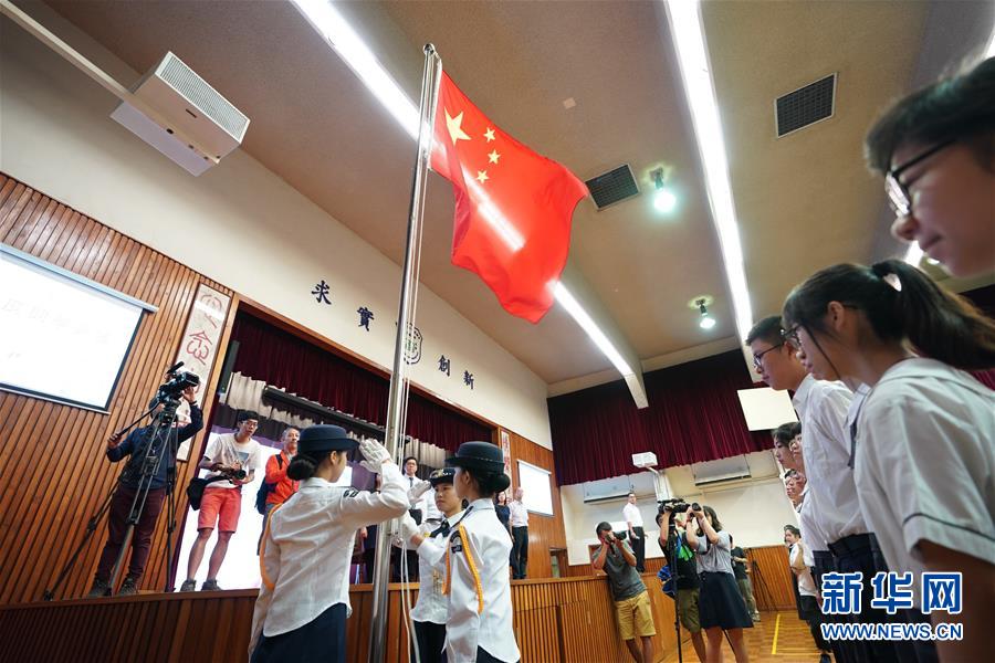 新學(xué)年五星紅旗在香港上空飄揚(yáng)