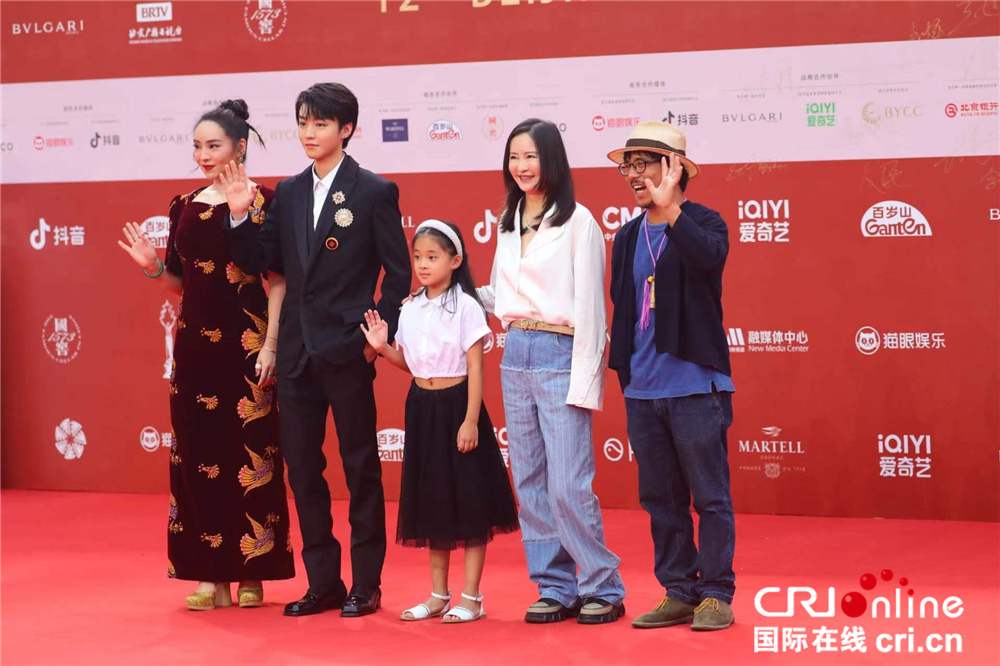 第十二届北京国际电影节红毯仪式举行_fororder_微信图片_20220812214833