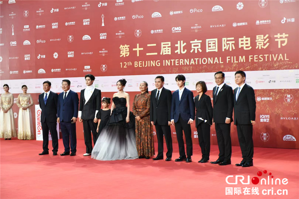 第十二届北京国际电影节红毯仪式举行_fororder_微信图片_20220812222838