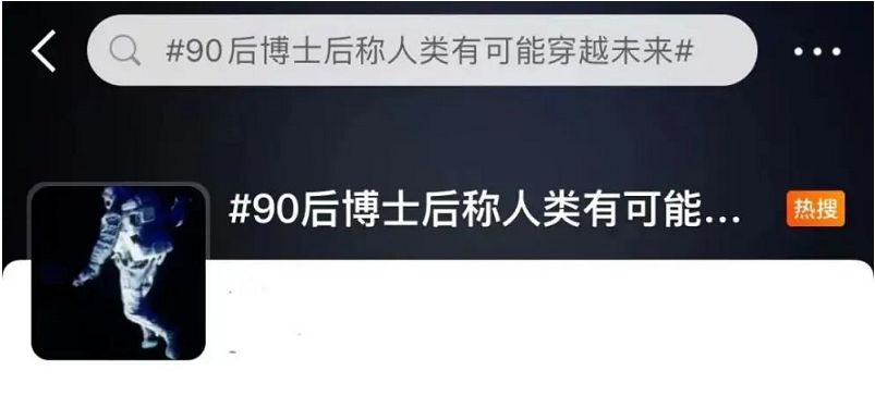 你可能不知道 1083万人靠一块小屏幕上清北……