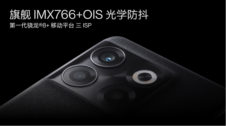 性能手机新标杆一加 Ace Pro首销战报出炉 1秒破亿