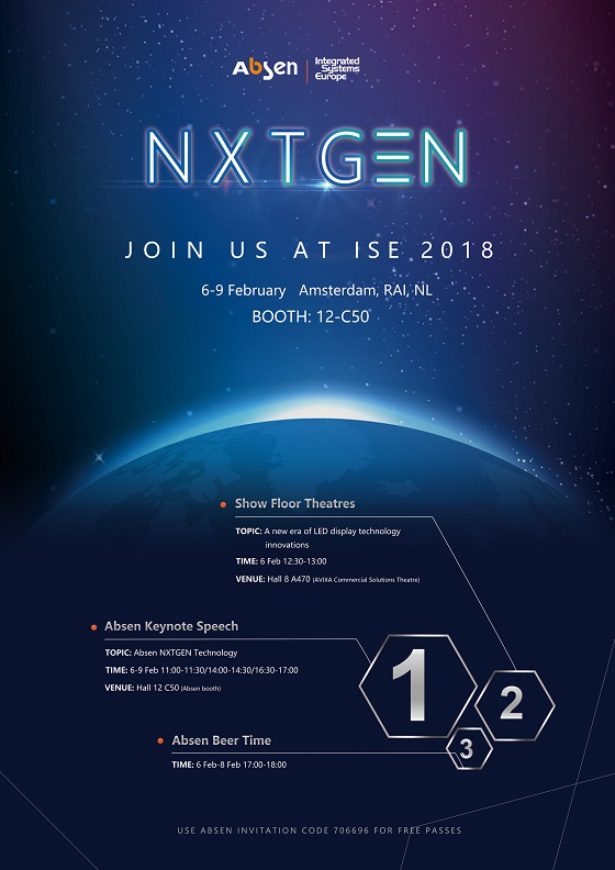 2018ISEչ ɭNXTGEN¼ذϮ