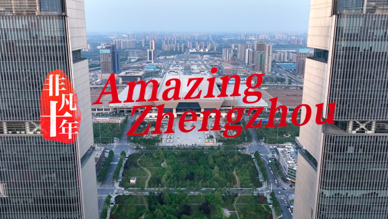 Showing Zhengzhou's Achievements to World in New Era_fororder_11