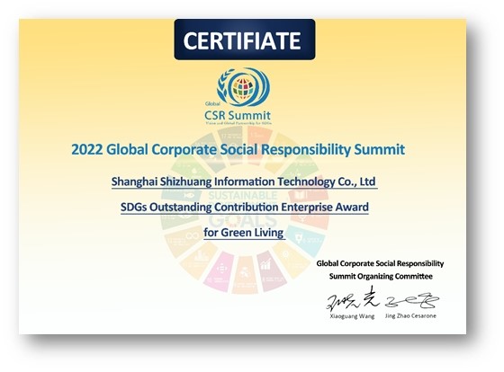 得物App获评联合国可持续发展目标全球十大杰出贡献企业_fororder_1