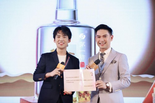 德云社携手水井坊 美酒与相声组“CP”欲“出道”? 德云社携手水井坊 美酒与相声组“CP”欲“出道”?