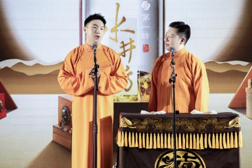 德云社携手水井坊 美酒与相声组“CP”欲“出道”? 德云社携手水井坊 美酒与相声组“CP”欲“出道”?