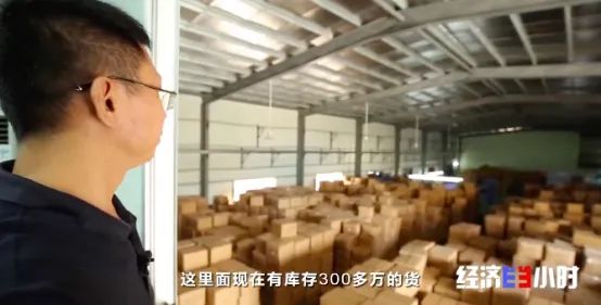 全球约6成鞋产自这个小镇!但有品牌竟一双卖3.5元?曾年销售额超一亿元的鞋厂,如何“背水一战”?