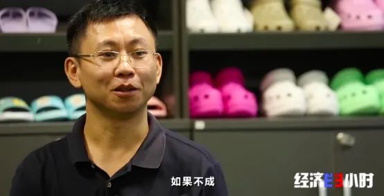 全球约6成鞋产自这个小镇!但有品牌竟一双卖3.5元?曾年销售额超一亿元的鞋厂,如何“背水一战”?
