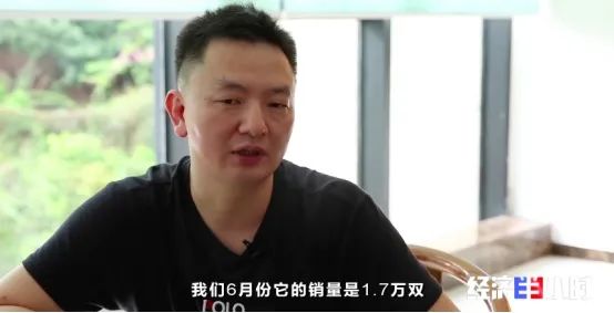 全球约6成鞋产自这个小镇!但有品牌竟一双卖3.5元?曾年销售额超一亿元的鞋厂,如何“背水一战”?