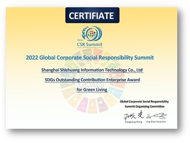 得物App获评联合国可持续发展目标全球十大杰出贡献企业