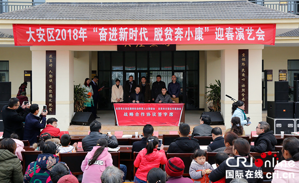 图片默认标题_fororder_签订战略协议