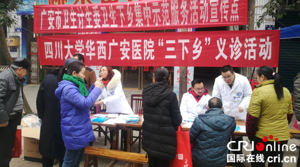 图片默认标题_fororder_义诊现场