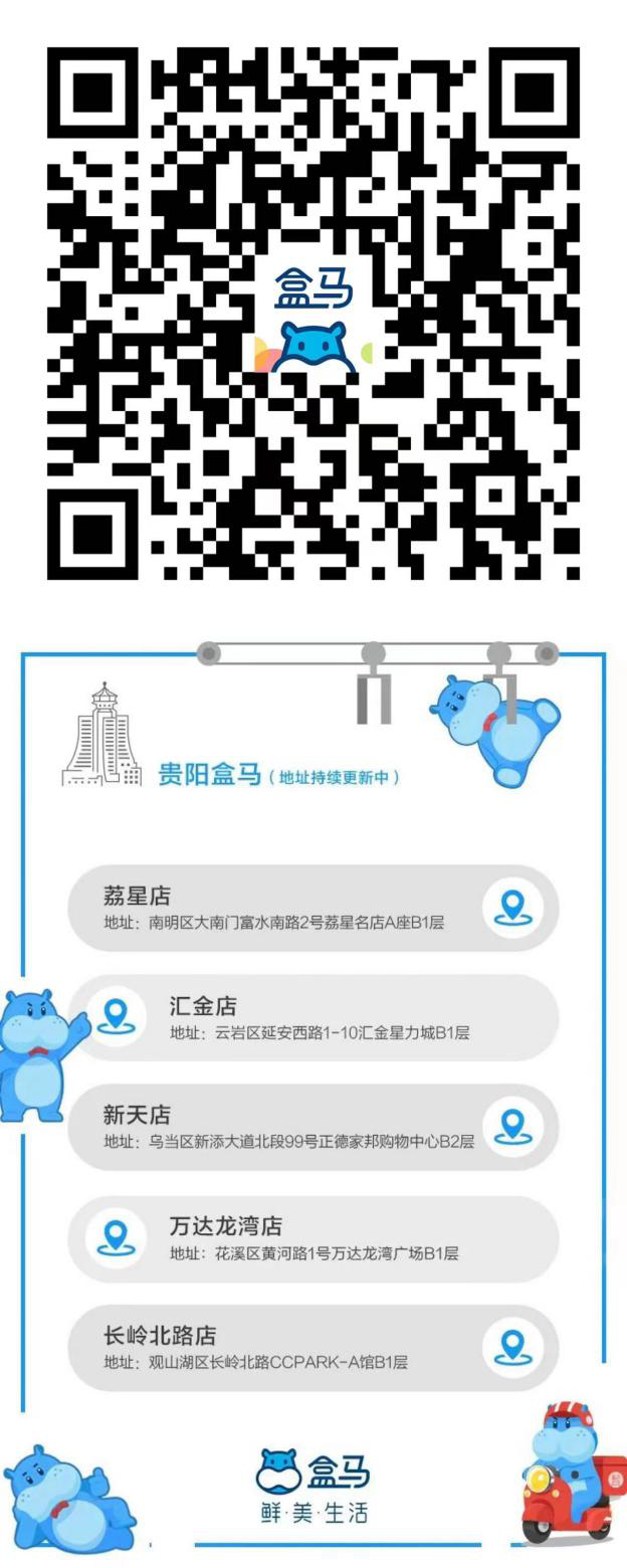 贵阳市发布在临时静态管理期间市民购买基本生活物资的通告_fororder_微信图片_20220905124943