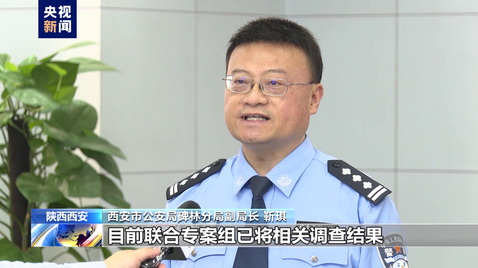 西北工业大学遭网络攻击事件调查报告发布:网络攻击源头系美国国家安全局