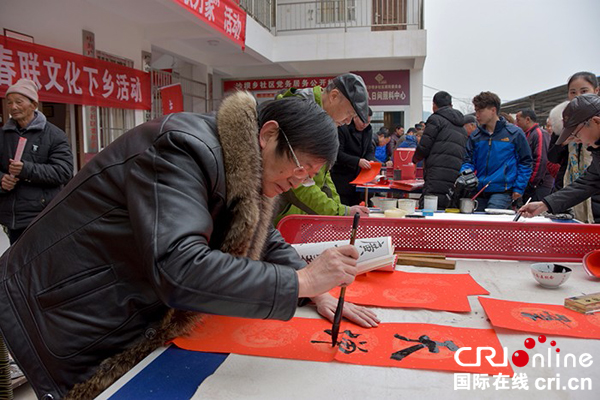 图片默认标题_fororder_书法家现场挥毫泼墨