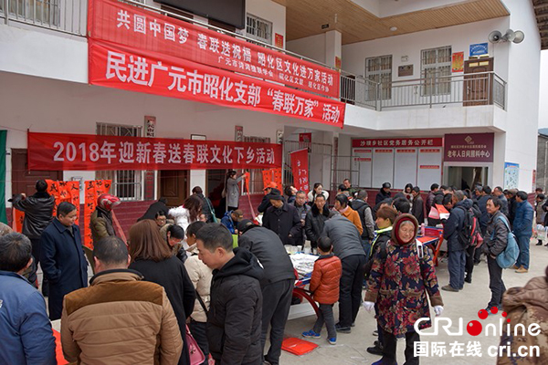 图片默认标题_fororder_送春联现场