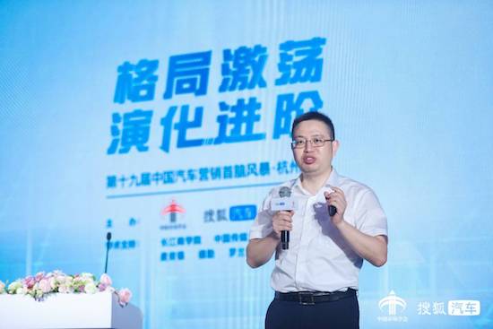 2022中国汽车营销首脑风暴·杭州峰会 百位车企高管齐聚共谋企业演进之道_fororder_image020