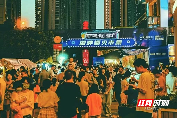 在长沙的夏夜里 感受新“夜态”助推“夜经济”