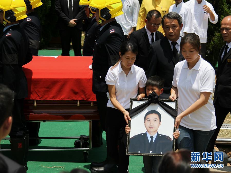 当日,香港消防处为在牛头角工业大厦火灾中殉职的消防队员许志杰举行