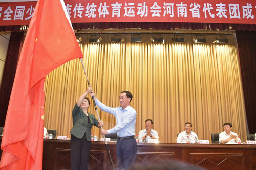 【河南原创】第十一届全国民族运动会河南省代表团成立