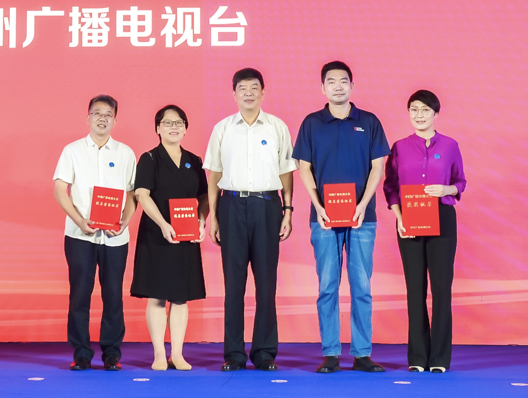 中廣聯合會交通宣傳委員會2022年度工作會議暨“暢行中國·奮進新時代·出彩中原——河南行”融媒傳播活動在河南鄭州啟動