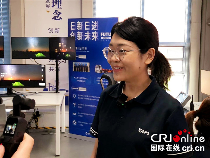 港口雄开万里流|远程驾驶“黑科技” 成就日照港“女司机”_fororder_2