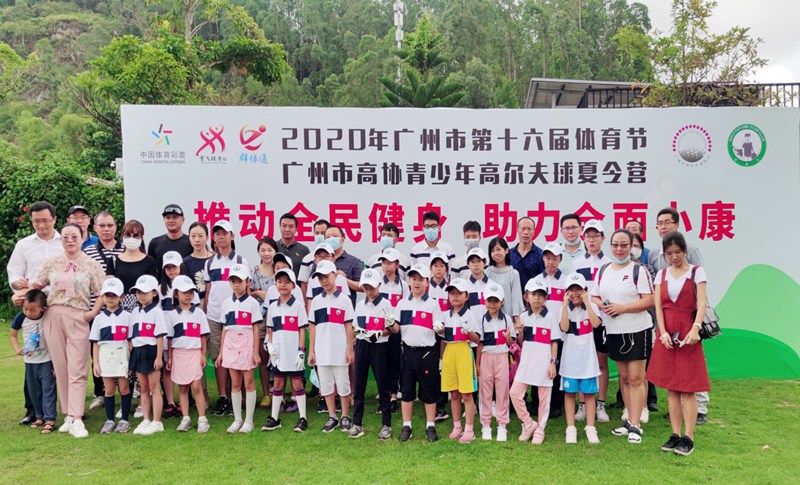 广州8月举办51项活动推动全民健身开展