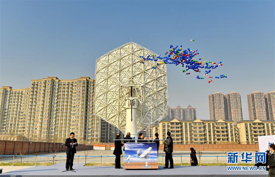 全球最大射电望远镜阵列SKA首台天线在华诞生(组图)