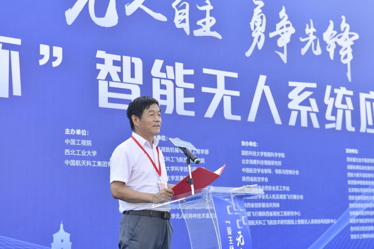 (转载)“爱生杯”智能无人系统应用挑战赛在西北工业大学成功举办