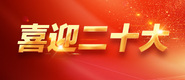 图片默认标题_fororder_banner-371x160