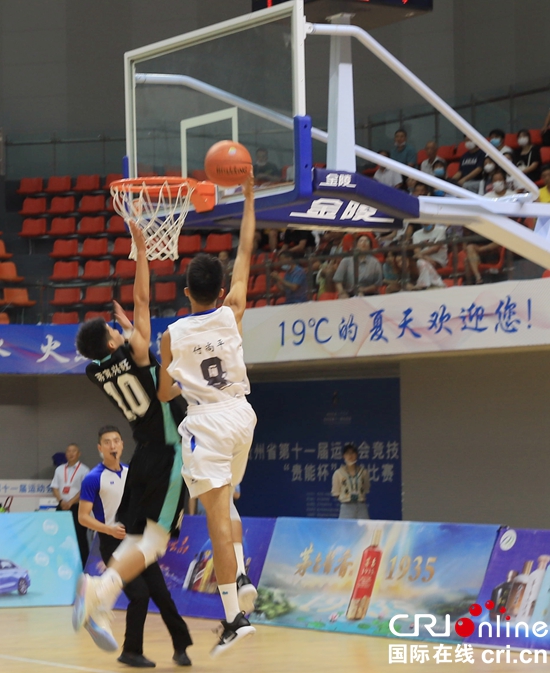 贵州省第十一届运动会男子甲组篮球赛落幕_fororder_篮球比赛1