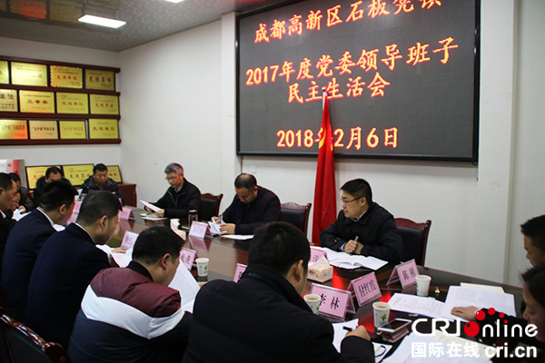 图片默认标题_fororder_会议现场-胡智摄影