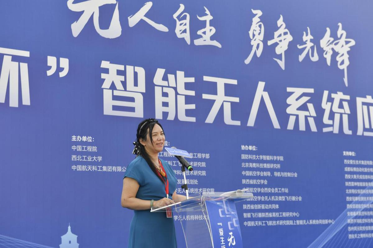 (转载)“爱生杯”智能无人系统应用挑战赛在西北工业大学成功举办