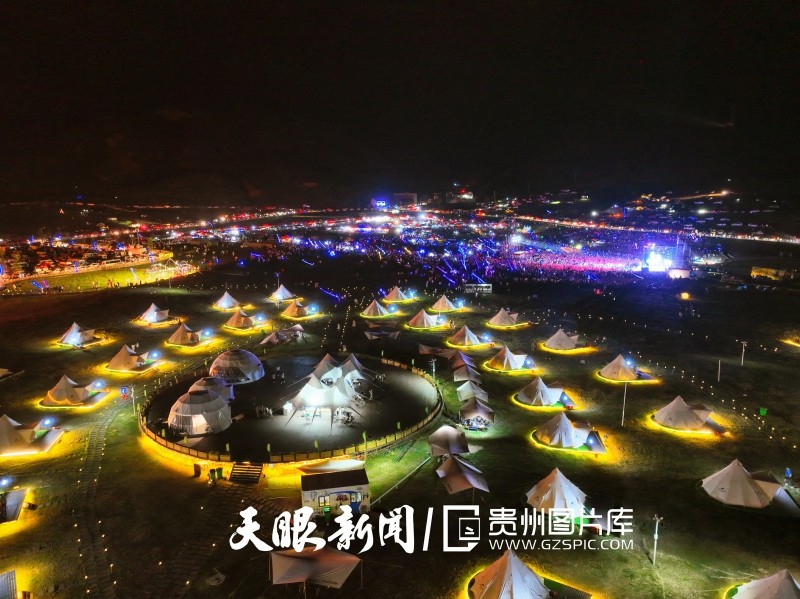 (中首)贵州毕节:阿西里西狂欢季“烎”, 这个夏末的限时狂欢来袭!