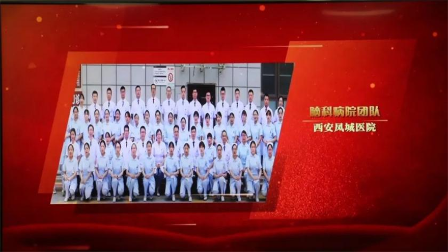 西安经开区这家医院在西安市第五届“中国医师节”表彰大会上获奖_fororder_22222