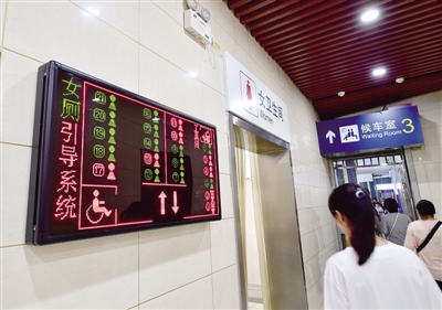 【要闻-文字列表+摘要】【河南在线-文字列表】【移动端-文字列表】“百年老站”——郑州火车站的厕所革命