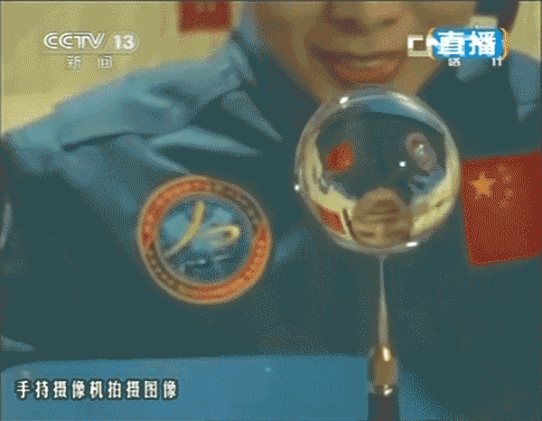 “最美太空教师”王亚平:探索宇宙 播种梦想插图4 “最美太空教师”王亚平:探索宇宙 播种梦想-ManBetX注册登录·(中国)
