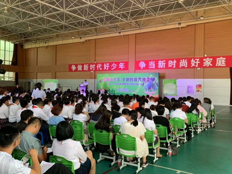 开学第一天:沈阳市浑南区教育局举行“小手拉大手文明时尚齐步走”活动
