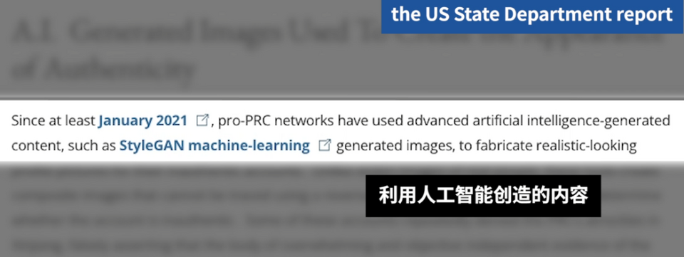 是谁在操纵新疆叙事?斯坦福大学的这份报告亮了插图7 是谁在操纵新疆叙事?斯坦福大学的这份报告亮了-ManBetX注册登录·(中国)