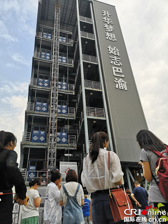 【CRI专稿 列表】重庆市特种设备检测研究院：打造电梯安全检测优质保障