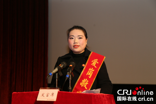 图片默认标题_fororder_受表扬个人代表上台发言--摄影--沈仁平