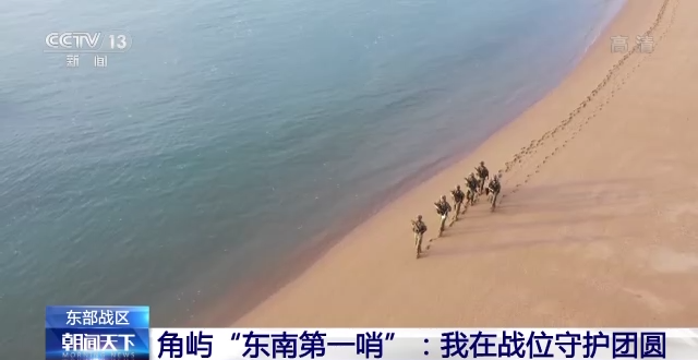 仰望明月 手握钢枪!中秋,他们在站位守护万家团圆插图4 仰望明月 手握钢枪!中秋,他们在站位守护万家团圆-ManBetX注册登录·(中国)
