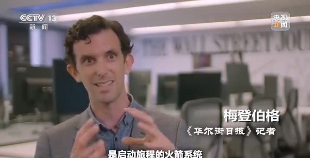 世界周刊丨时隔半个世纪的新一轮人类“探月”热潮插图9 世界周刊丨时隔半个世纪的新一轮人类“探月”热潮-ManBetX注册登录·(中国)