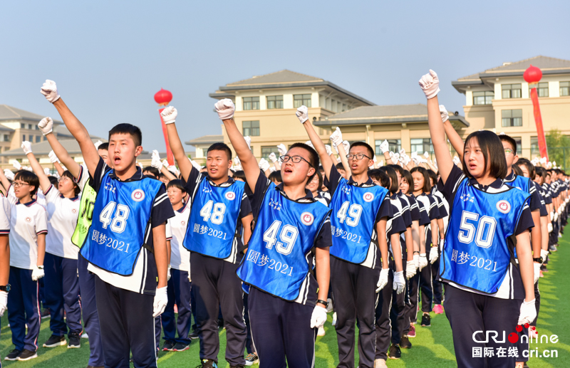 衡水一中邯郸分校举行2019—2020学年开学典礼