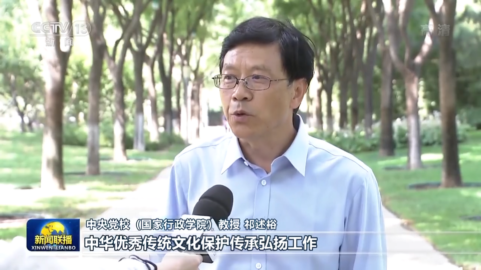 领航中国丨赓续中华文脉 坚定文化自信插图8 领航中国丨赓续中华文脉 坚定文化自信-ManBetX注册登录·(中国)