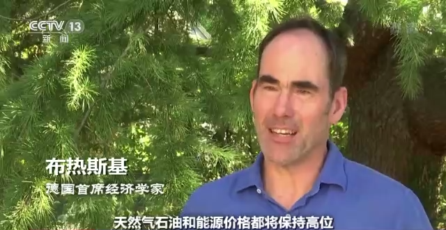 世界周刊丨酷暑之后是“缺气”的寒冬 欧洲能做到能源“断舍离”吗?插图13 世界周刊丨酷暑之后是“缺气”的寒冬 欧洲能做到能源“断舍离”吗?-ManBetX注册登录·(中国)
