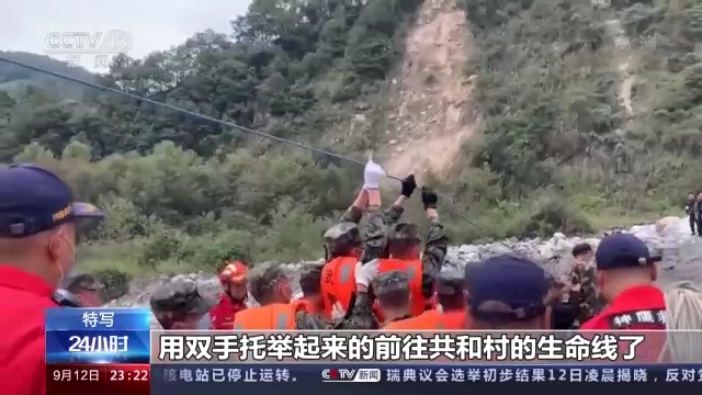 新闻特写丨震后再相逢 救援人员和受灾群众的温暖瞬间