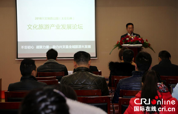 图片默认标题_fororder_曾浩洋在论坛上致辞--（摄影-何芳）