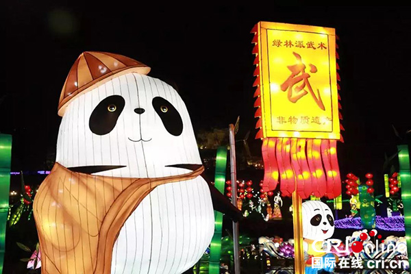 图片默认标题_fororder_雅安熊猫灯会（雅安市委宣传部-供图）-(8)