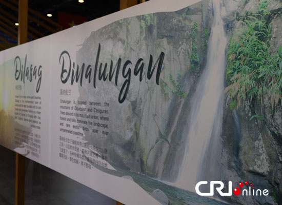 Aurora Province, hangad ang kooperasyon sa turismo at imprastruktura